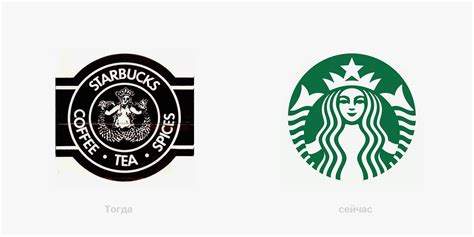 Добавление логотипа Starbucks