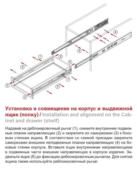 Добавление механизма выдвижения