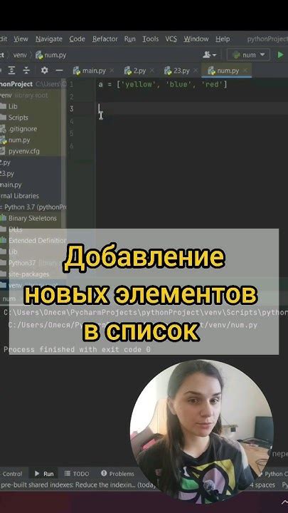 Добавление новых уникальных элементов