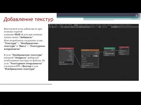 Добавление текстур к градиентам