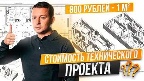 Добавление финальных штрихов в интерьере и экстерьере