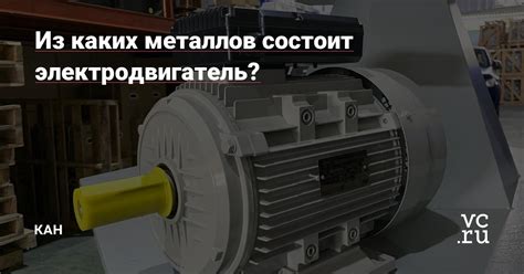 Добыча полиметалла: из каких металлов он состоит?