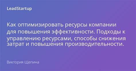 Добыча ресурсов: эффективные методы и инструменты