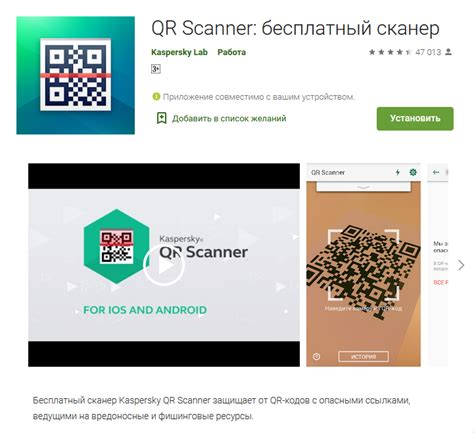 Дождитесь автоматического распознавания QR-кода на телефоне Honor