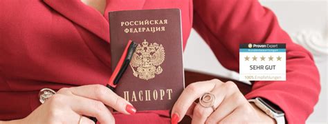 Документы, необходимые для получения паспортных услуг