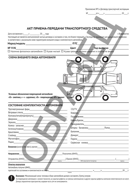 Документы, необходимые для сдачи автомобиля на металлолом