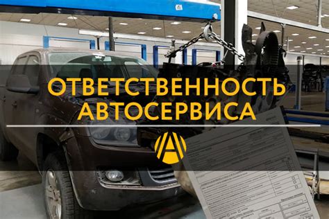 Документы, необходимые при сдаче автомобиля на металлолом