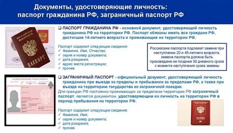 Документы, удостоверяющие легальность происхождения лома