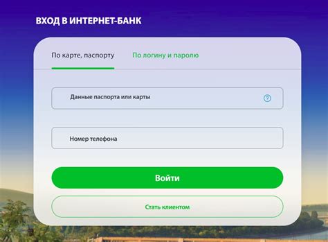 Документы для оформления телефона ОТП Банка