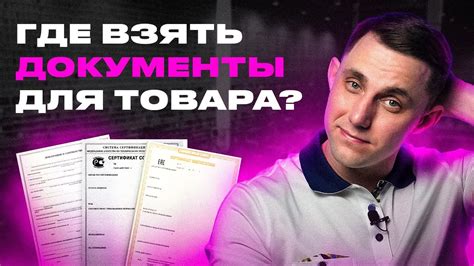 Документы для продажи двигателей на металлолом: необходимые