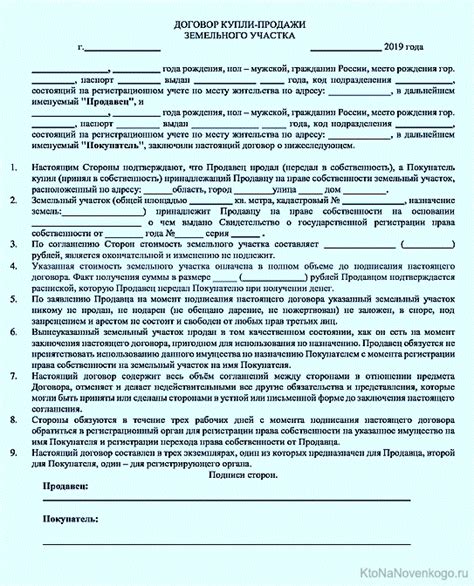 Документы о перевозке металлолома физическими лицами: что необходимо знать