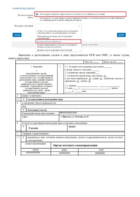 Документы о регистрации и учете металлов