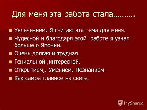 Долгая работа благодаря емкой батарее