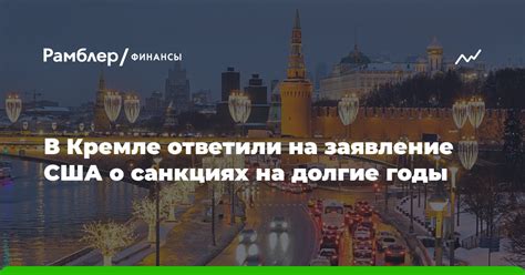 Долговечность: сохранение качества на долгие годы