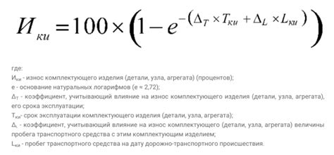 Долговечность и низкая степень износа