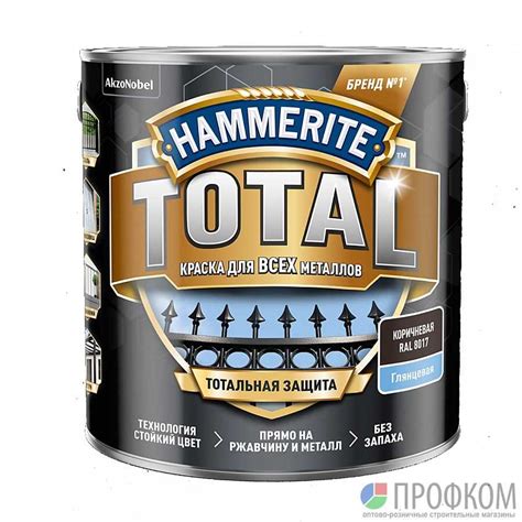 Долговечность и стойкость золотистой краски Hammerite