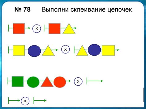 Долговечный результат склеивания