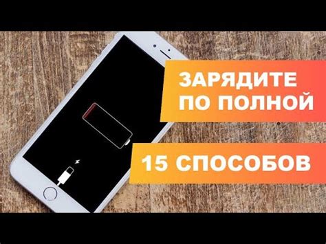 Долгое время работы телефона - ключевое требование для активных людей