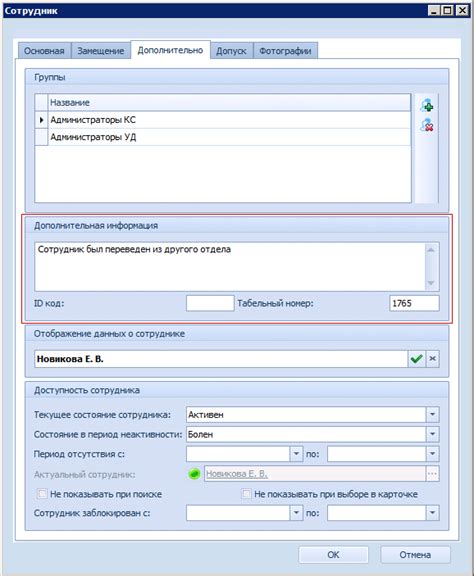 Дополнительная информация о номере 988