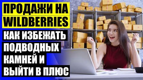 Дополнительная контактная информация ООО Валберис