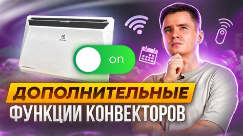 Дополнительные возможности и функции электрических гильотин: