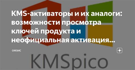 Дополнительные возможности ключей