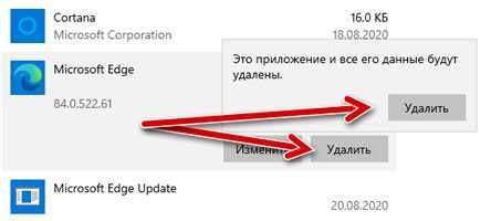 Дополнительные возможности после удаления плаща