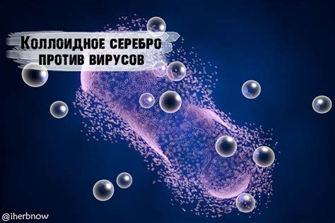 Дополнительные полезные свойства серебра для организма