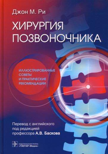 Дополнительные рекомендации и практические советы