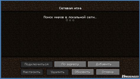 Дополнительные рекомендации по настройке порта сервера Minecraft