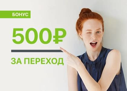 Дополнительные сервисы и контакты: