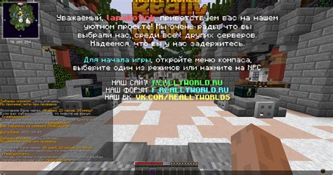 Дополнительные советы и меры безопасности при взломе Minecraft на телефоне