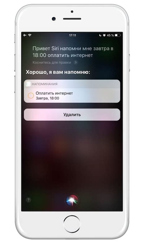 Дополнительные советы по использованию iPhone