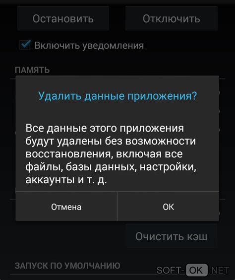 Дополнительные советы по исправлению ошибки "android process acore"