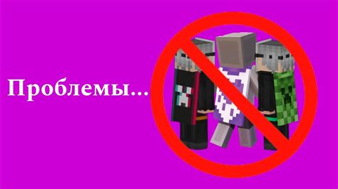 Дополнительные способы решения проблемы с заеданием Minecraft