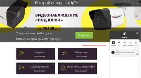 Дополнительные способы связи с техподдержкой Парка Телеком