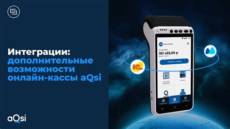 Дополнительные услуги кассы автовокзала Котлас