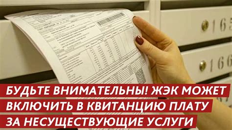 Дополнительные услуги телефона жэк Нижегородского района