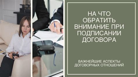 Дополнительные функции: на что обратить внимание при выборе