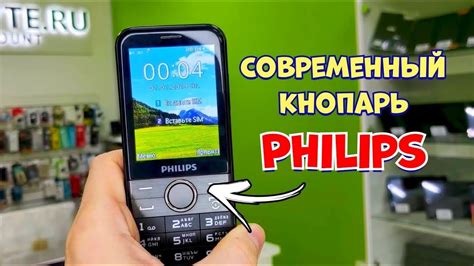 Дополнительные функции Philips Xenium E580: защита данных, поддержка различных форматов