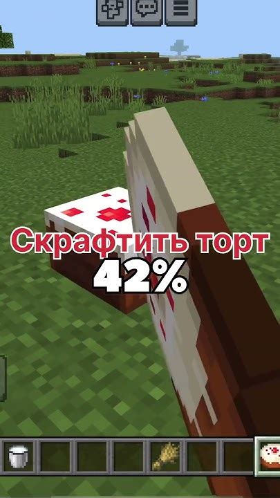 Достижения игроков Minecraft