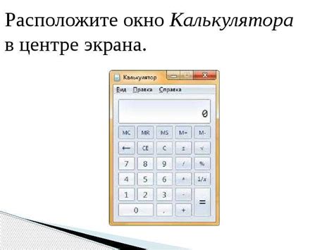 Достоверность данных, получаемых с помощью калькулятора весов на цветной металл