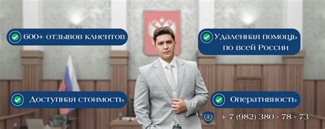 Доступная стоимость услуг