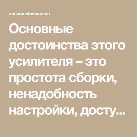 Доступность и низкая стоимость