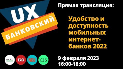 Доступность и удобство использования терминалов Сбербанка