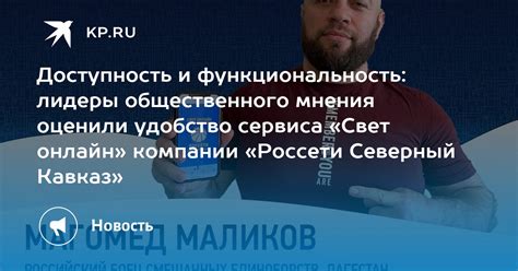 Доступность и функциональность