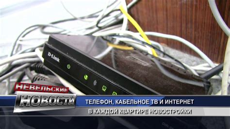 Доступность телефона кабельного телевидения в Орше