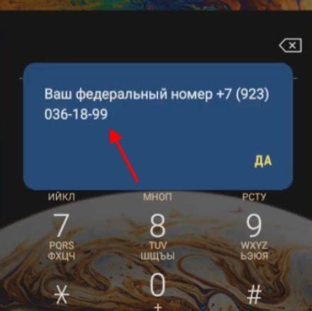 Доступные данные о номере телефона 79266144806