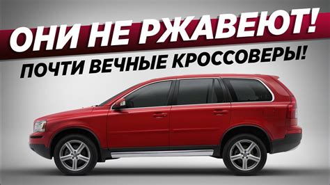 Доступные марки автомобилей с оцинкованным кузовом