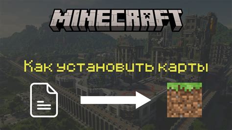 Доступные платформы для игры в Minecraft